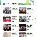 순천댄스문화센터 이미지