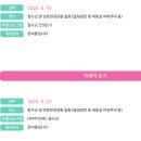양구선사박물관 | 잠수교 뚜벅뚜벅 축제 일정 주차팁 총정리