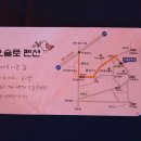 오슬로펜션