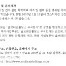 유진케미칼이엔지