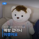 청호여관 | 문어라면 매울까? 나혼산 제주 청호식당 아이랑 주차 웨이팅 팁