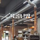 안동식육점 - 서구 | 안동식육점