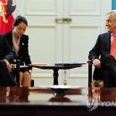 정상회담 이미지