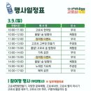 운일암노래방 네이버블로그