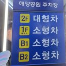 테마와 하루(해양생태 체험) | 진해 아이와 가볼만한곳 찾다가 발견한 진해해양테마파크, 하루 코스로 괜찮았던 이유