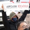 신공항 반대, 상처 입고 죽어가는 뭇 생명 위한 길 이미지