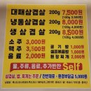 충주시 갱고개로 220 이미지