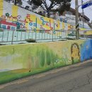 마을벽화 | [통영여행] 동피랑벽화마을 체험후기