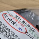 세월이~ 야속해~