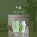 그린인월드(주)