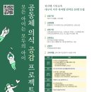차그리고공감