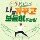 점핑타임 이미지