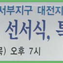 벧엘 세탁소 이미지