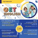 영어센터