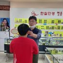 한길안경원 이미지