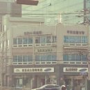 서울의료복지사회적협동조합우리네치과
