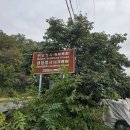 일직점곡로(일직면) 이미지