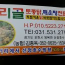 카플 주차장 이미지