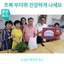 어룡동 구민회관 네이버블로그