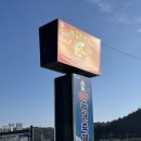 2박3일낚시터 | 평창 2박 3일 여행 epi_3) 평창 송어축제 후기, 준비물