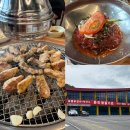 탑골가든용인점 | 세현cc 맛집 탑골가든 해솔리아 근처 내돈내산 숯불닭갈비 추천