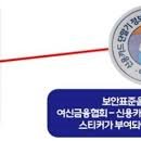 포스보배 카드단말기 보배네트웍스 이미지