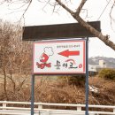 문어로 용인점 이미지