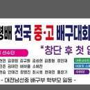 대전남선중학교 이미지
