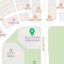 대구광역시달성군육아종합지원센터체험실