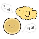 토스트앤드핫바 이미지