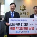 대호약품 이미지