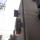 행복나눔동물병원 이미지