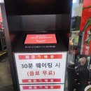 부산막창 - 수성구 동대구로20길 65 | 동래역맛집 동래막창맛집추천 미친막창 부산동래점 후기