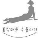 요가비르야 이미지