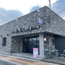 화전로38번나길 네이버블로그