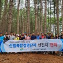 여주시기자협회