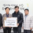 (주)동주엔지니어링 철원신문