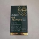 백년뒤앤