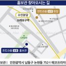 소래포구역 이미지
