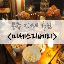 베리피