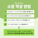 새로나공인중개사사무소 이미지