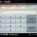 스타일리쉬한 맵피 GO의 기능 Trendsetter Mappy (2) 이미지