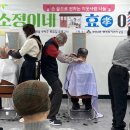 소정이네
