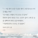 BL 헤어클럽 | [BL소설리뷰] 사틴 - 7분의 천국