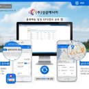 (주)상공에너지 네이버블로그