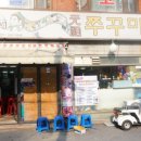 안씨네 전 이미지