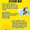 스쿨죤