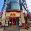 무등산 닭한마리 | 영통역 맛집 홍미집 닭한마리 세트 후기