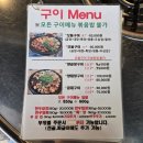 이춘식명가돌곱창 - 기장군 구연4로 8 | 창원 중앙동 소곱창 맛집｜N번째 방문한 단골집 이춘식명가돌곱창