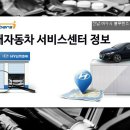 미평점 현대자동차 이미지